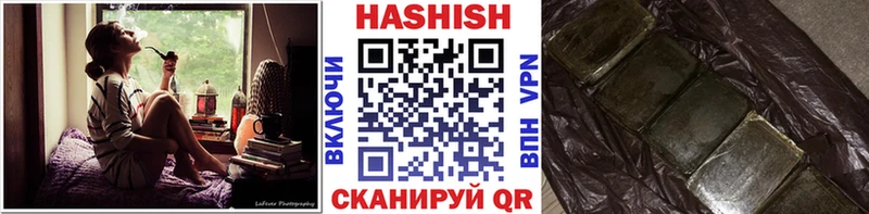 Купить наркоту Снежинск omg зеркало  Гашиш 