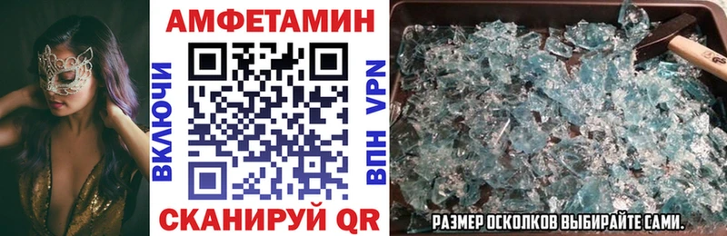 МЕГА зеркало Снежинск Амфетамин 97% наркошоп