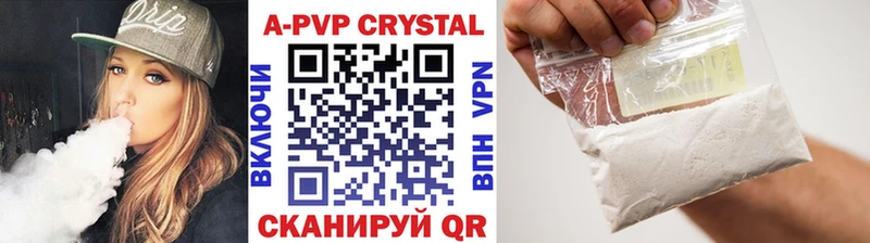 купить закладку Снежинск дарк нет Telegram Alpha PVP крисы CK MEGA ТОР
