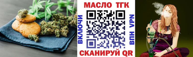 Canna-Cookies конопля  Снежинск 