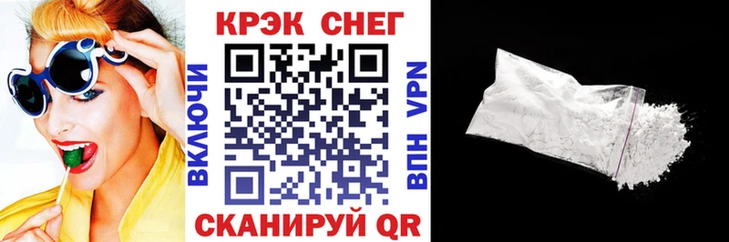 Кокаин FishScale  наркота  Снежинск 