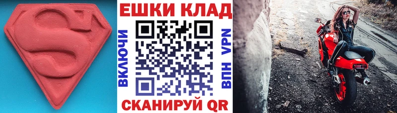 ЭКСТАЗИ Cube  ссылка на мегу ссылки  Снежинск  сколько стоит 