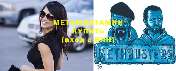 стаф Володарск