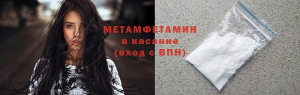 кристаллы Волоколамск