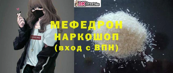 меф Волосово