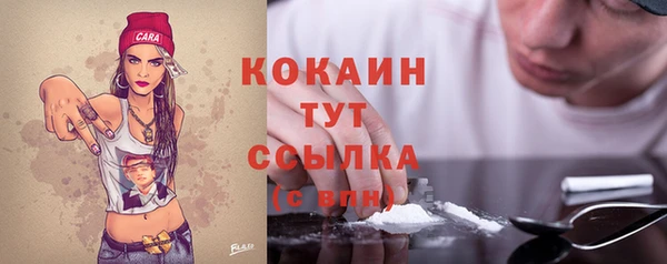 кристаллы Волоколамск