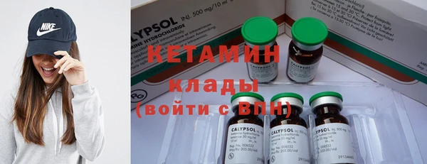 кристаллы Волоколамск