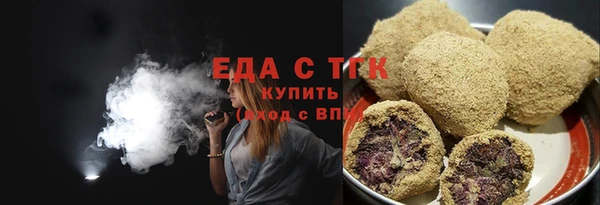 кристаллы Волоколамск