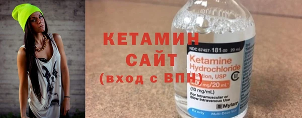 кристаллы Волоколамск