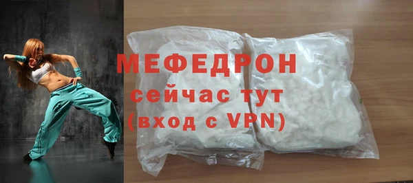 меф Волосово