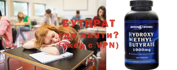 стаф Володарск