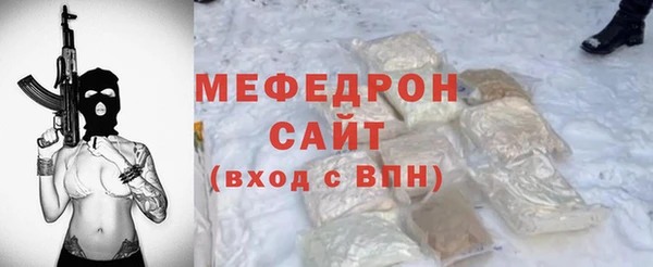 кристаллы Волоколамск