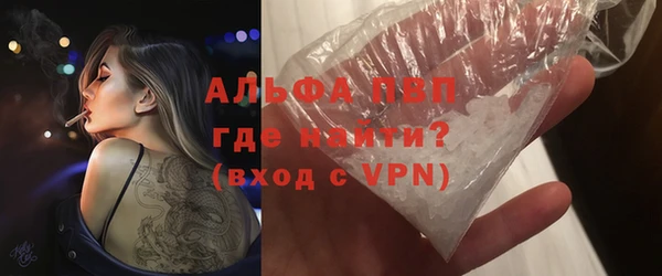 стаф Володарск