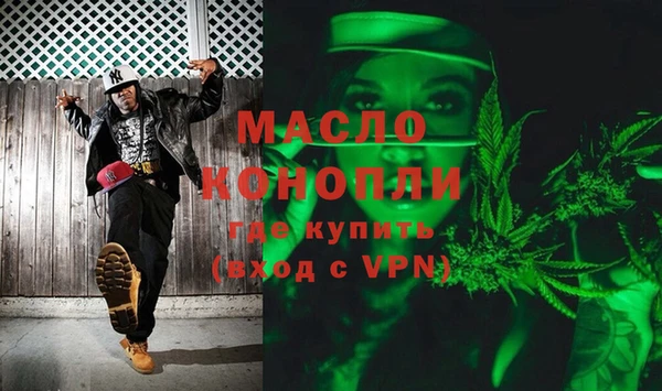 кристаллы Волоколамск