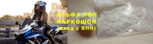 меф Волосово