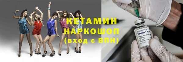 кристаллы Волоколамск