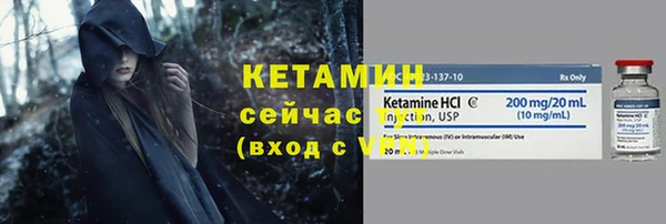 кристаллы Волоколамск