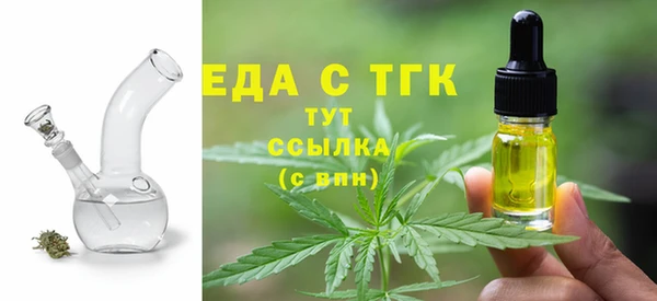кристаллы Волоколамск