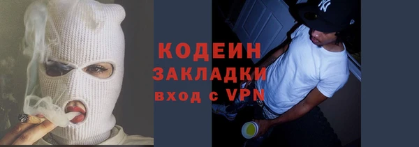 меф Волосово