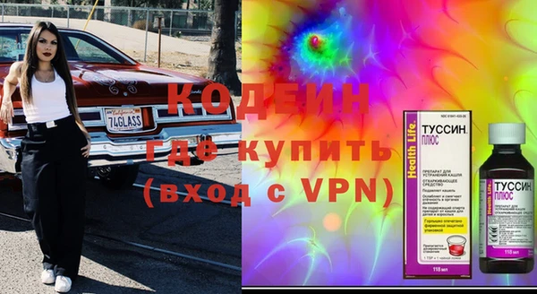 стаф Володарск