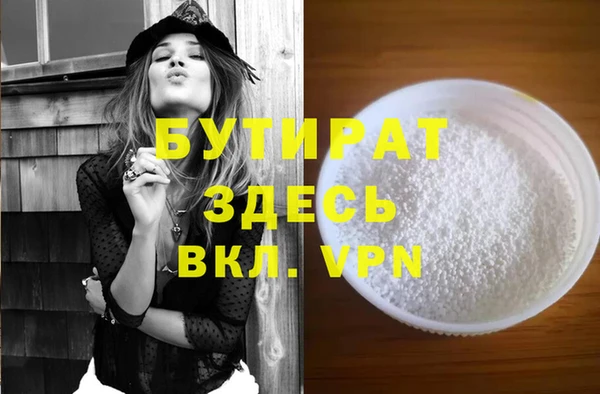 меф Волосово