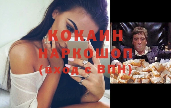 меф Волосово