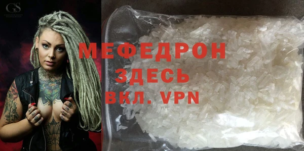 кристаллы Волоколамск