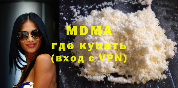 стаф Володарск