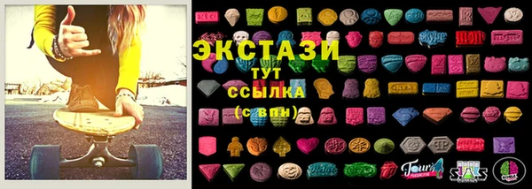 кристаллы Волоколамск