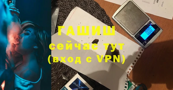 меф Волосово