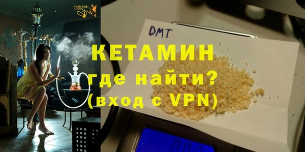 стаф Володарск