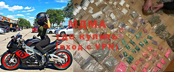 стаф Володарск