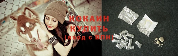 кристаллы Волоколамск