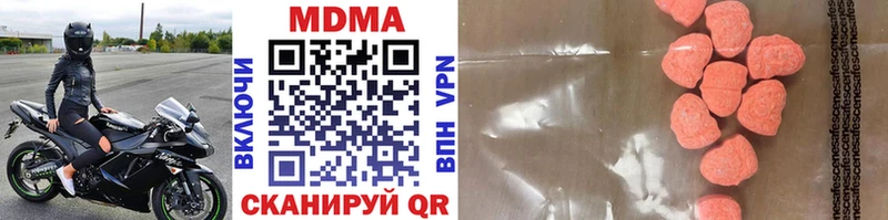 MDMA кристаллы  Снежинск 