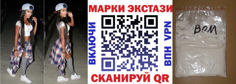 Марки NBOMe 1,5мг  это телеграм  Снежинск  дарнет шоп 