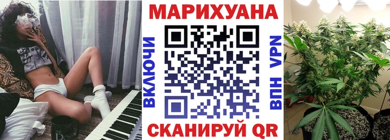 KRAKEN онион Снежинск Бошки Шишки конопля